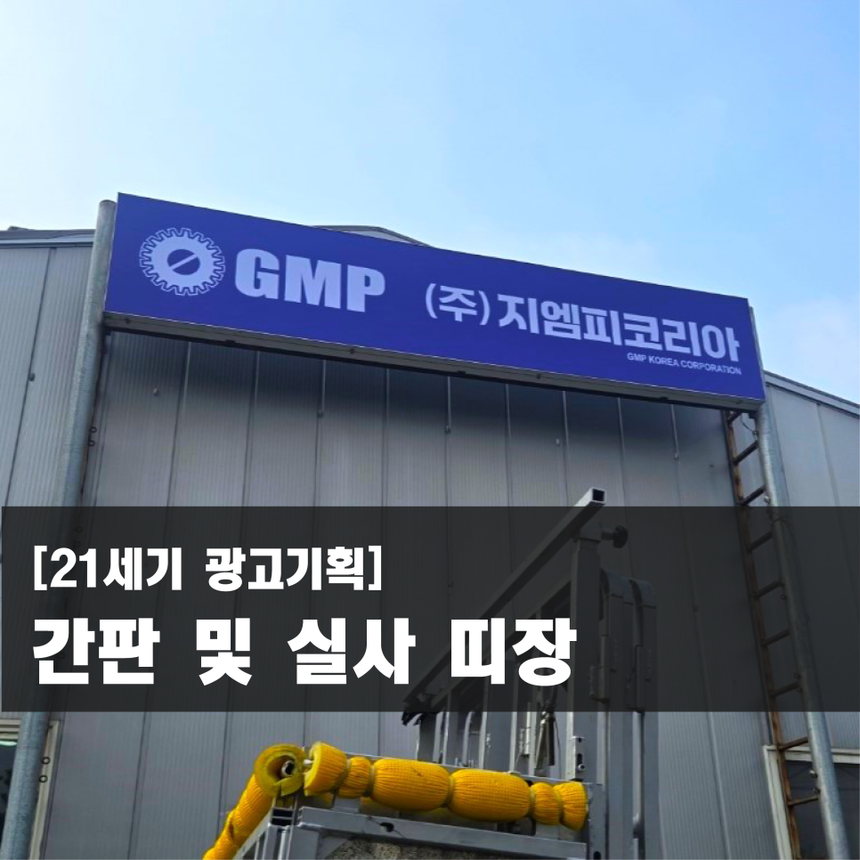 21세기광고기획 이미지