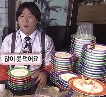 다순구미 이미지