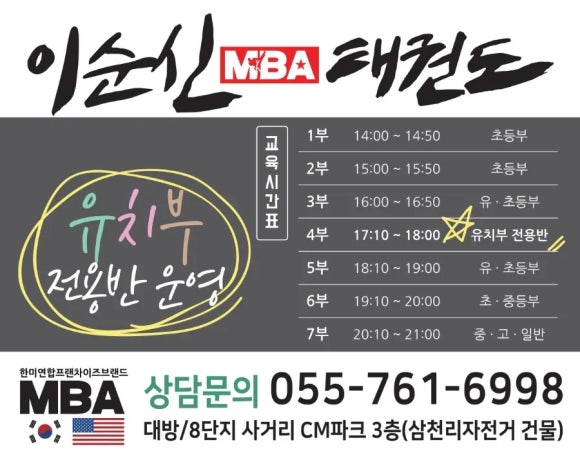 진주보듬이어린이집 이미지
