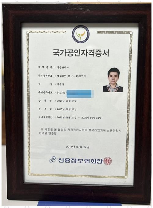 파트너행정사 이미지