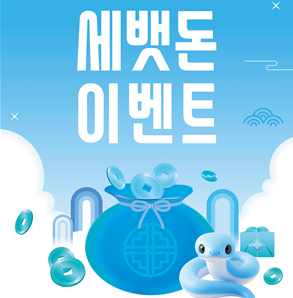 르하임부산개금점 이미지
