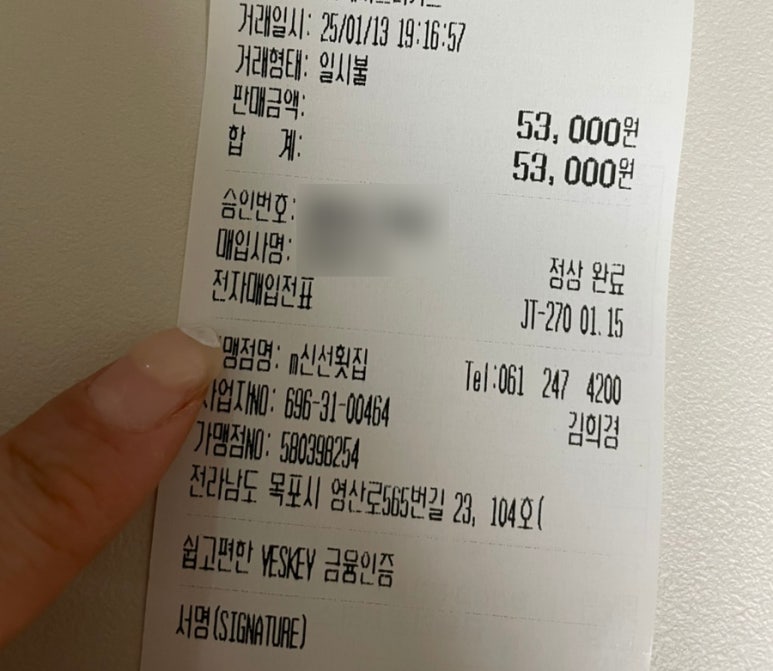 송미네 이미지