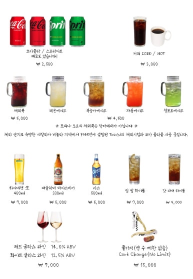 포피나오르 이미지