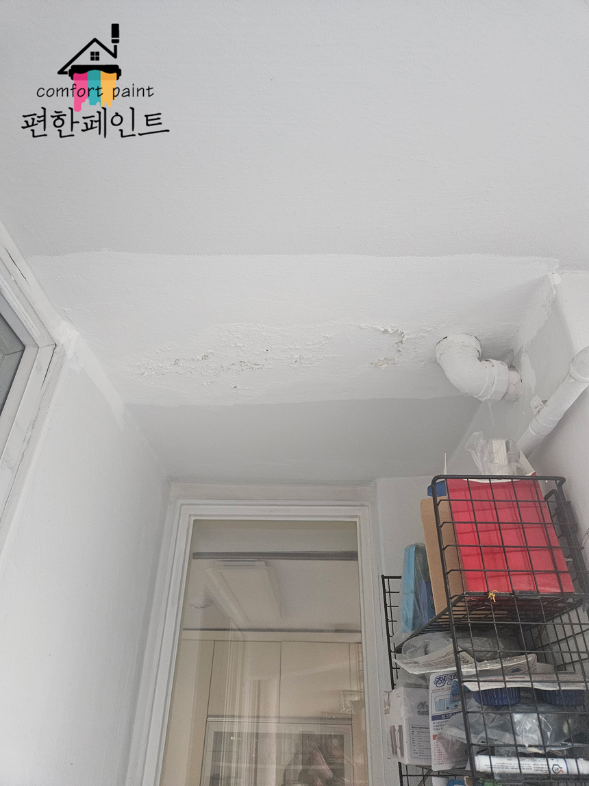 동성페인트 이미지