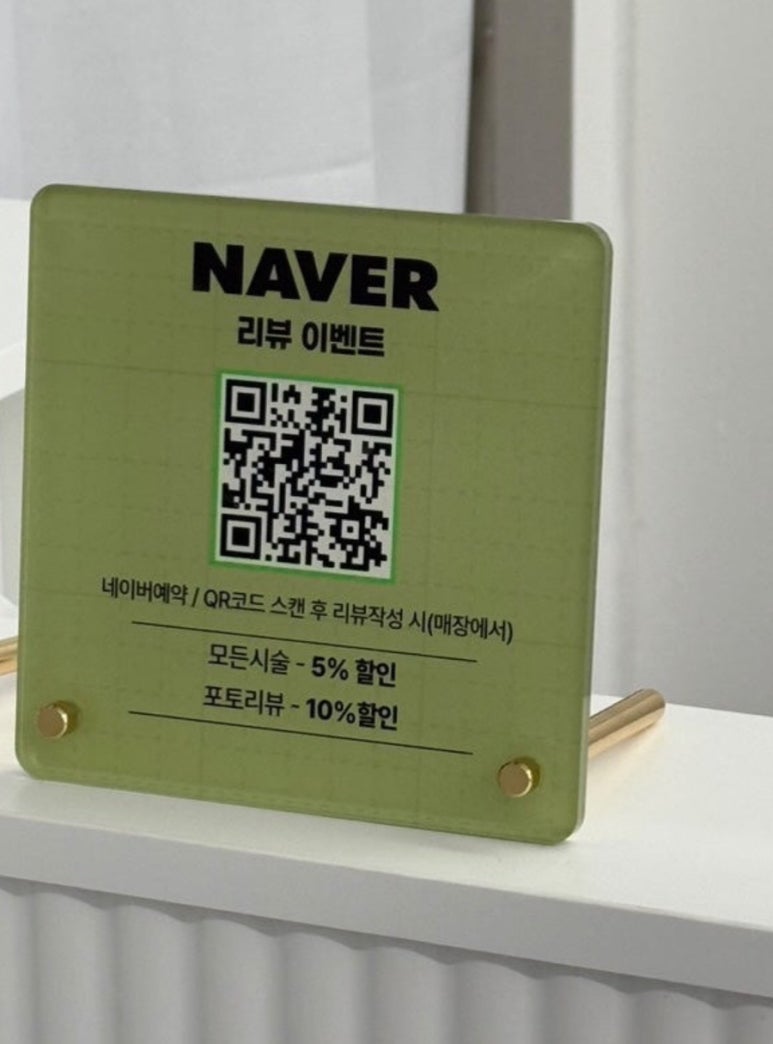 에이와이뷰티 이미지
