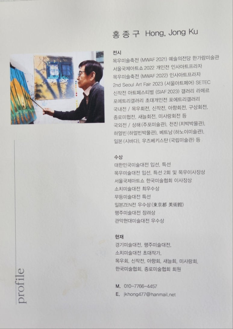 갤러리포엠 이미지