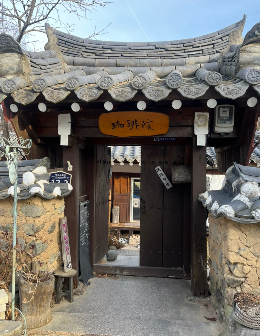 가배원 이미지