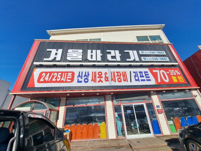 겨울바라기AC 이미지