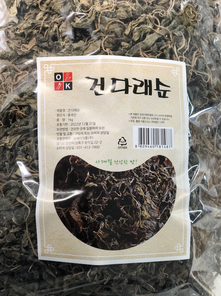 홀세일마트 이미지