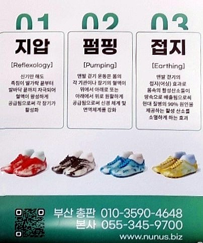 신발총판 이미지