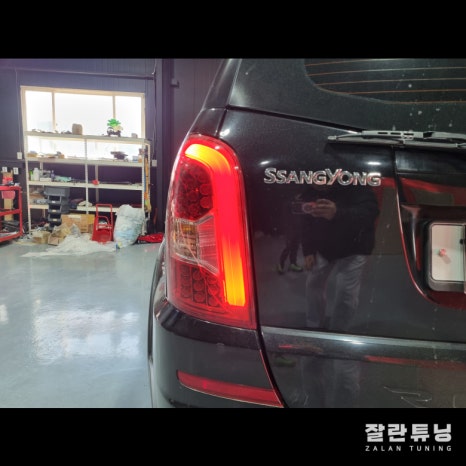 잘란튜닝 이미지