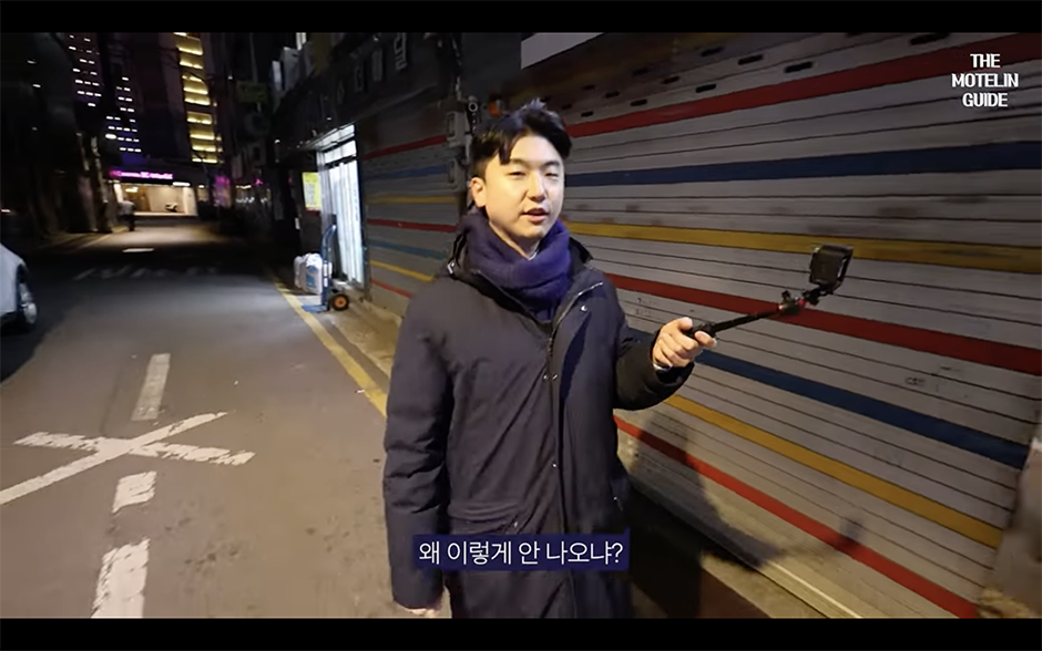 종로여인숙 이미지