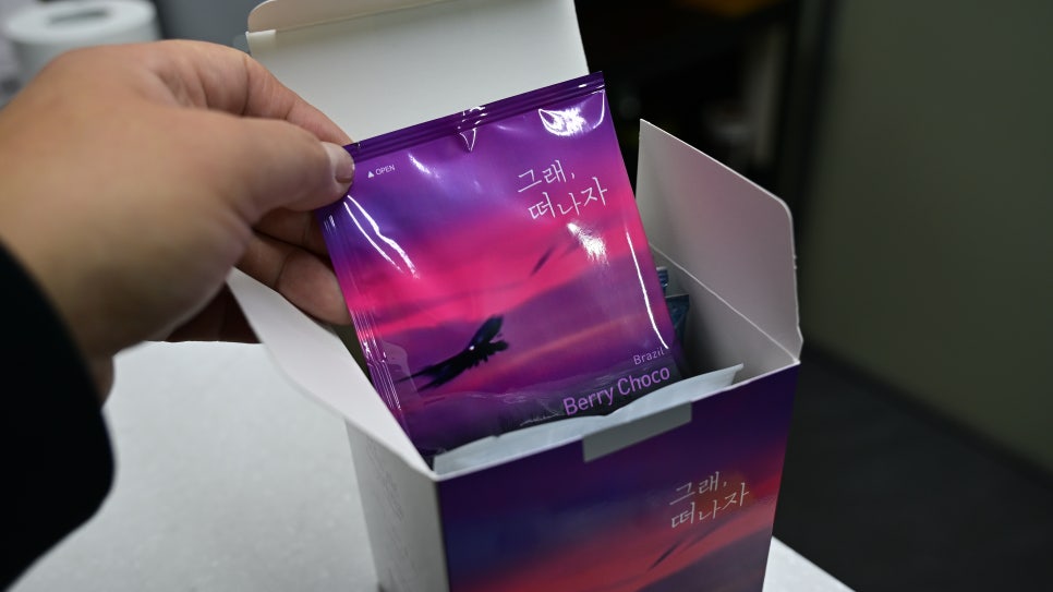 위트러스트커피랩 이미지