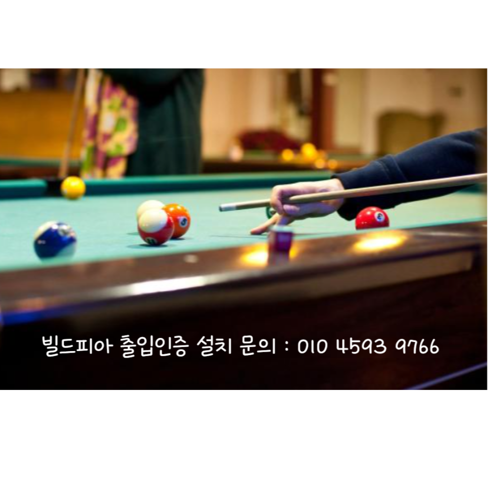 지구제구 이미지