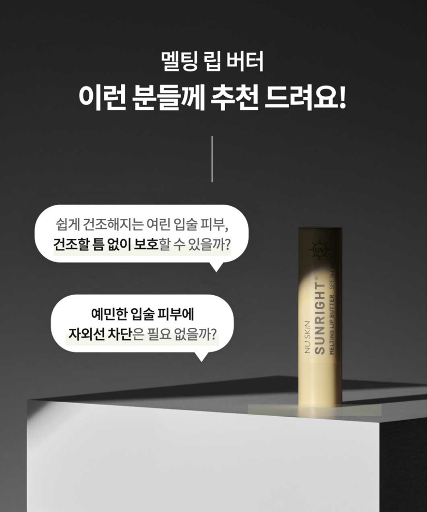 멜팅버터 이미지