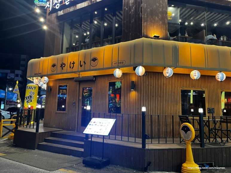 다이닝야경대전 이미지