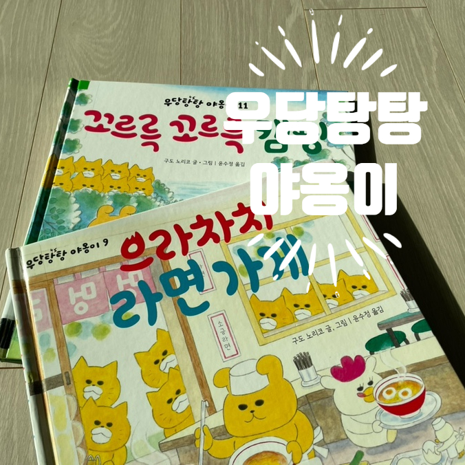 꼬르륵 이미지