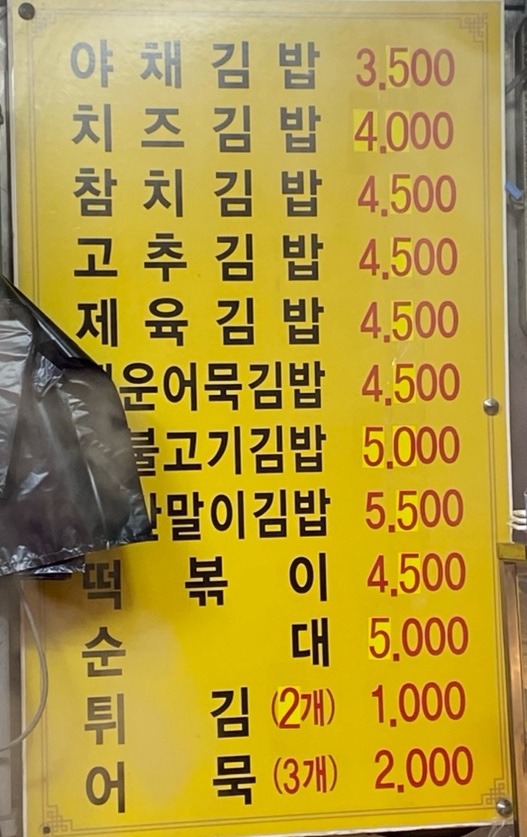 푸드피아 이미지