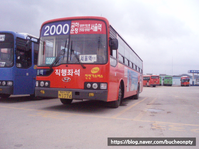 신성교통(주) 이미지