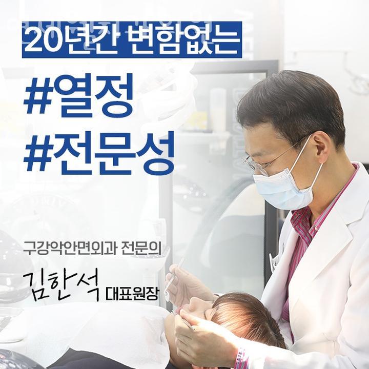 연세웰치과의원 이미지