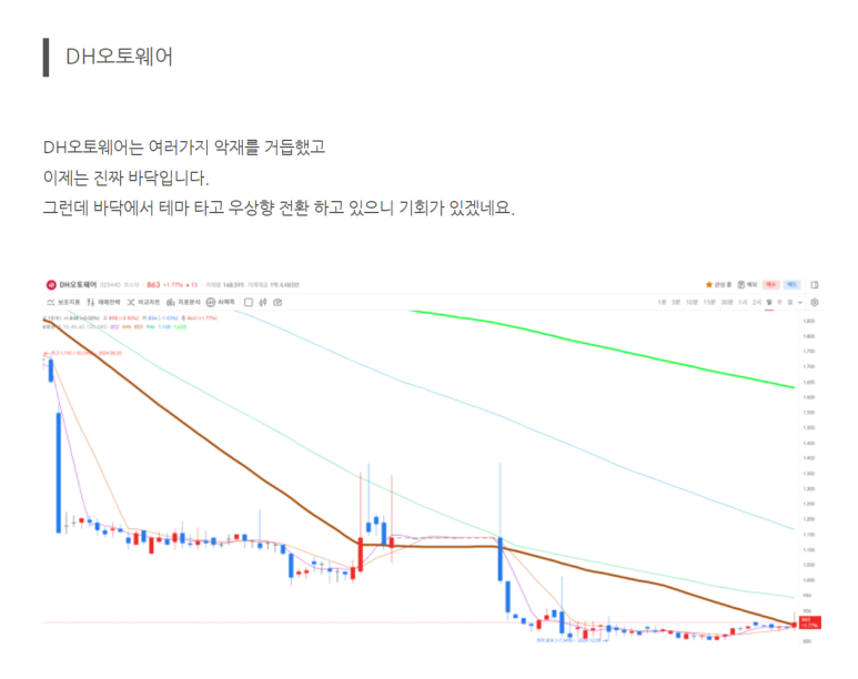 한울코퍼레이션 이미지