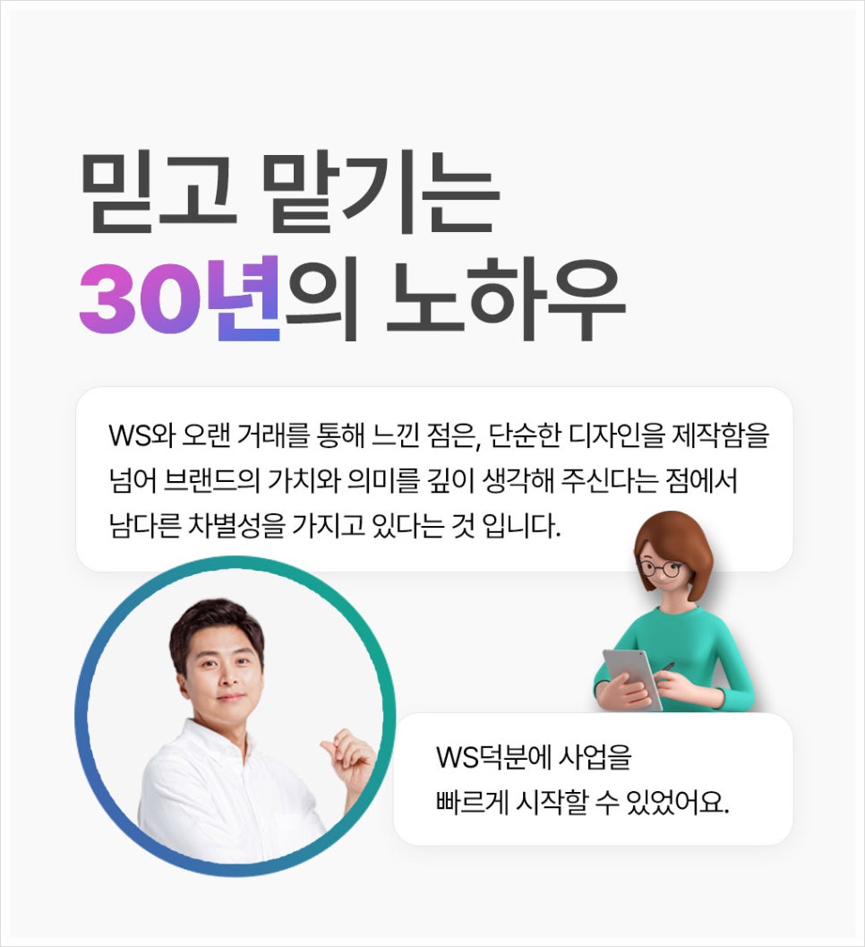 디자인에스 이미지