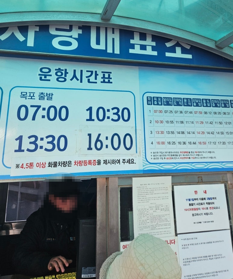 삼학민박 이미지