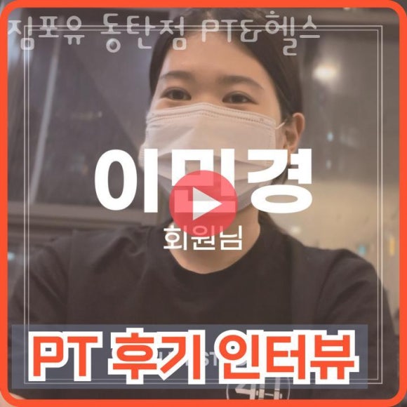 짐포유 이미지