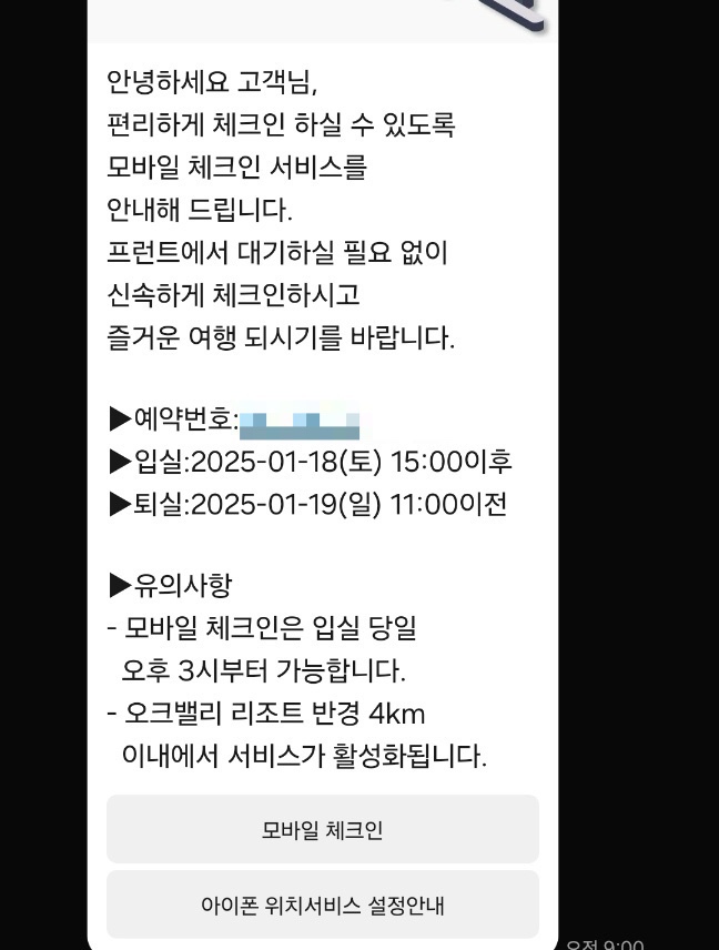 힐스모바일 이미지