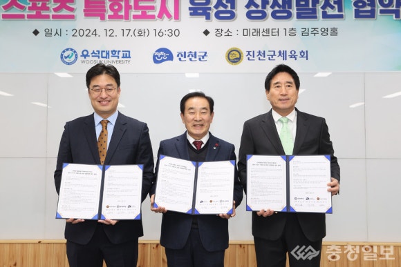 우석스포츠 이미지