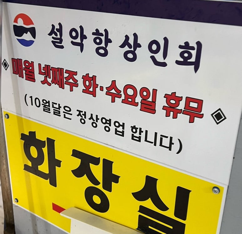 포진활어 이미지