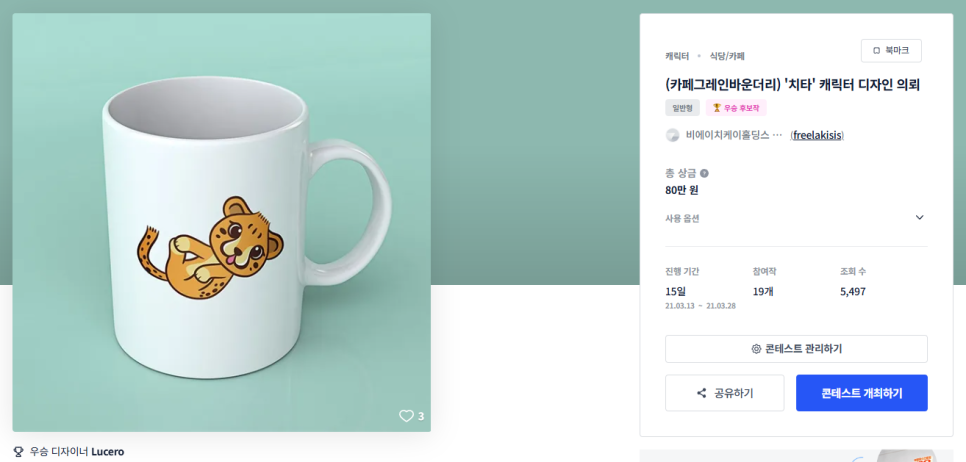 비에이치케이 이미지