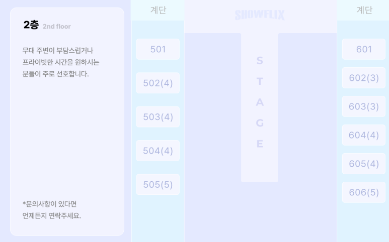 쇼플릭스 이미지