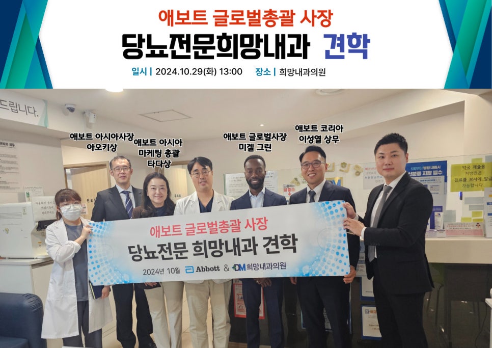 노내과의원 이미지