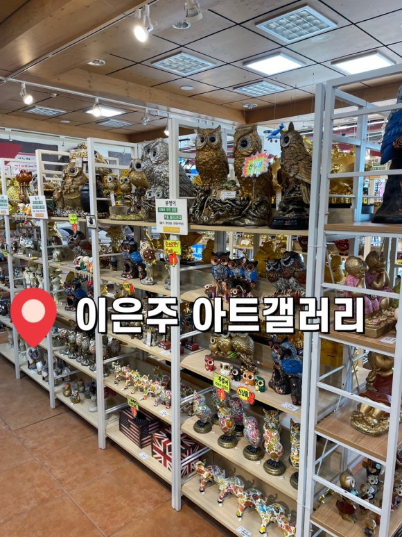 동남가구갤러리 이미지