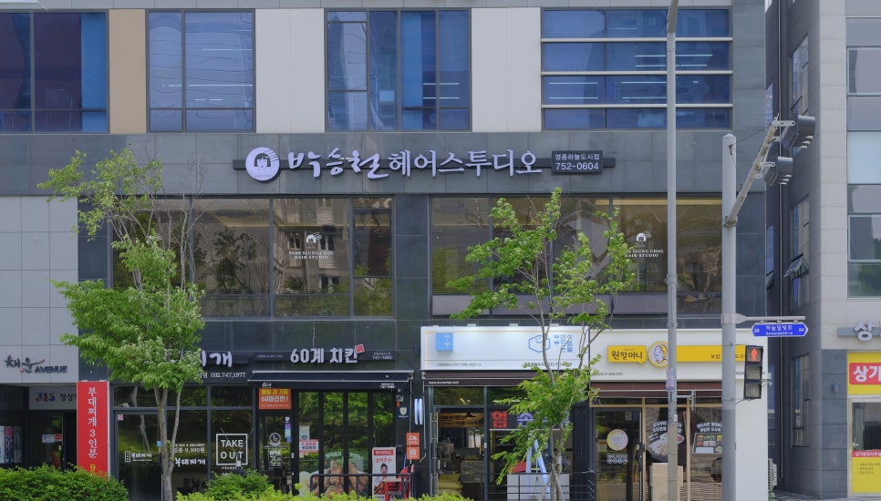 용미용실 이미지