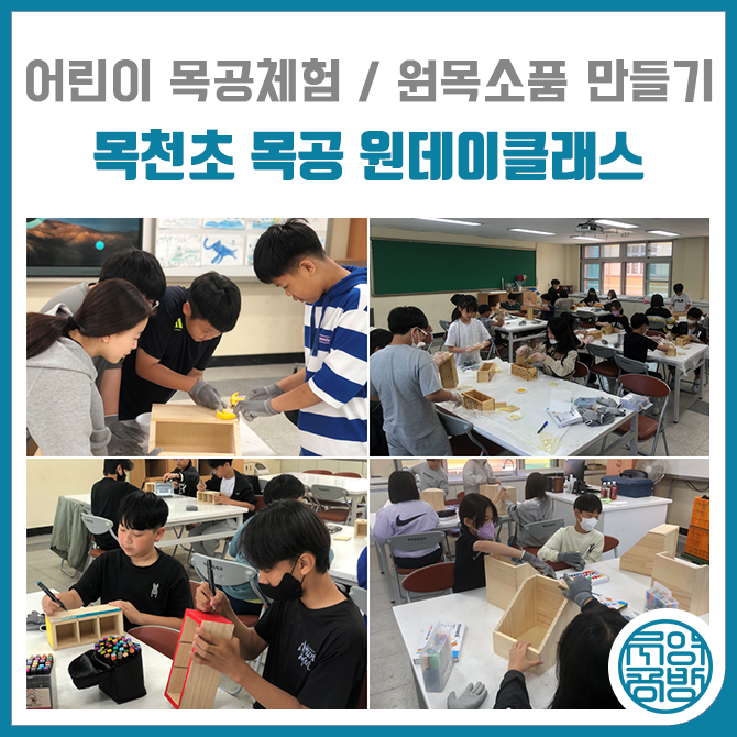 무영전자 이미지