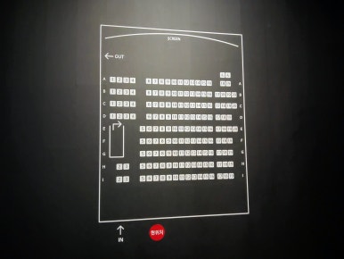 CGV 김포한강 1관 이미지