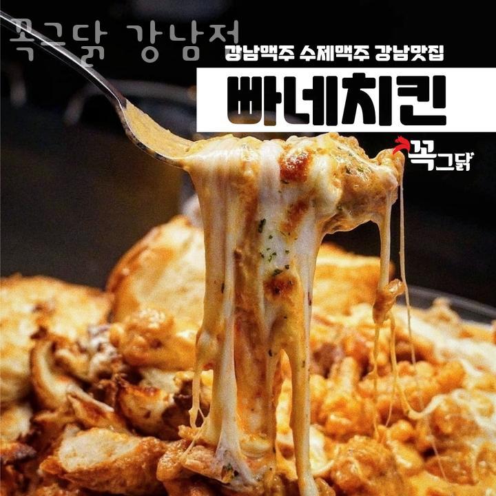 꼭그닭 이미지