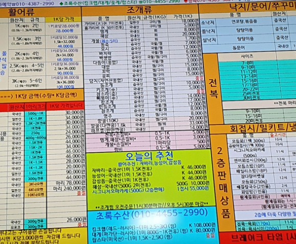 신창수산 이미지