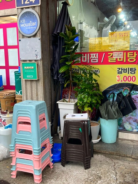고향소갈비찜 부산부전점 이미지