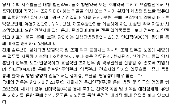 협신상사주 이미지