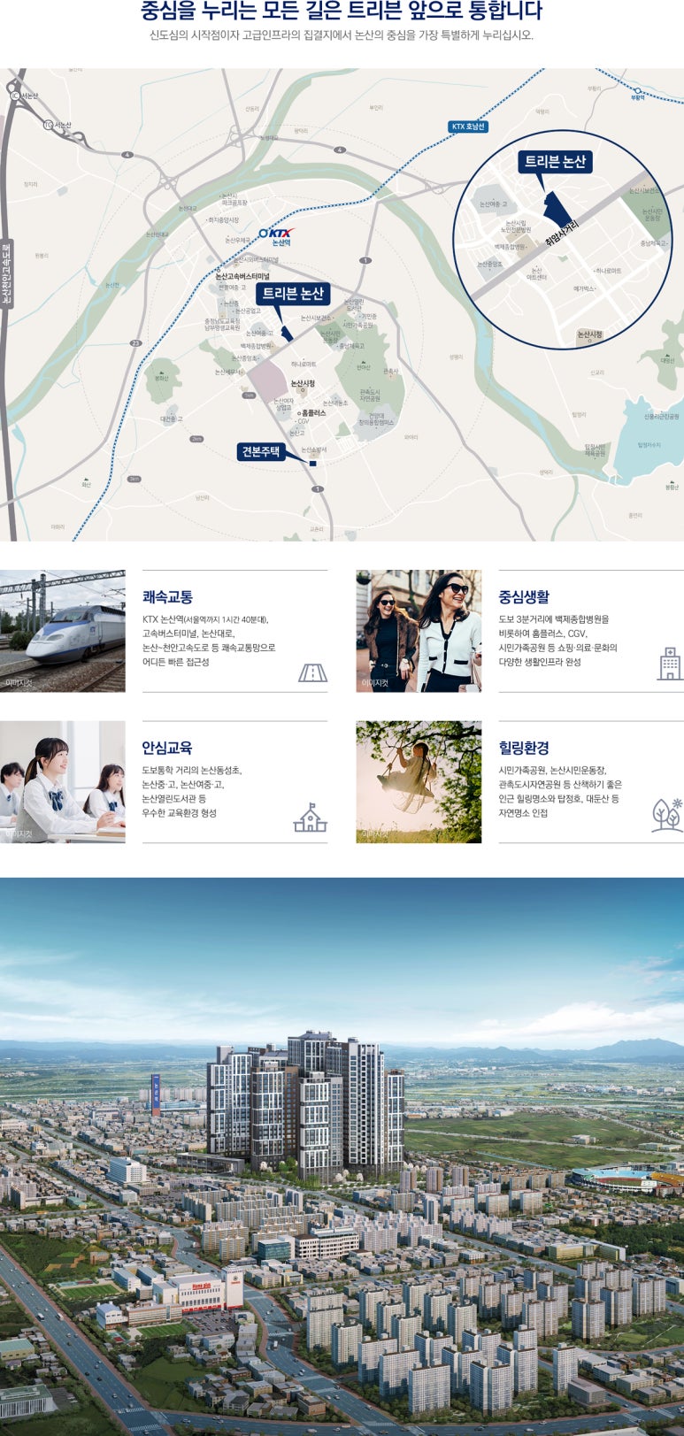서논산IC(논산) 이미지