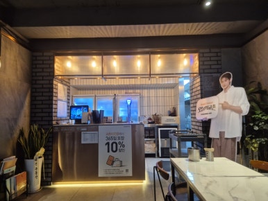 교촌치킨방배 이미지