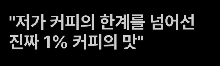 레인커피 강남직영점 이미지