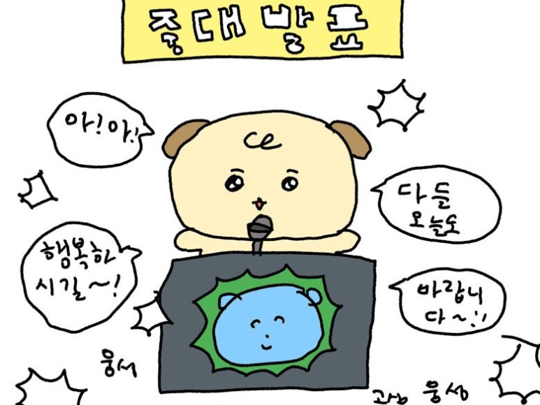 뮤지컬 파크 이미지