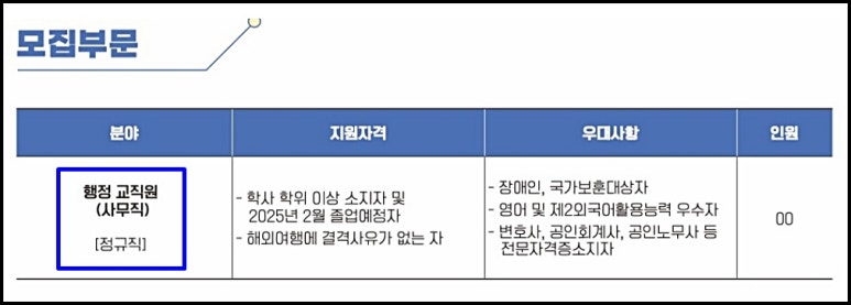 중앙행정컨설팅 이미지