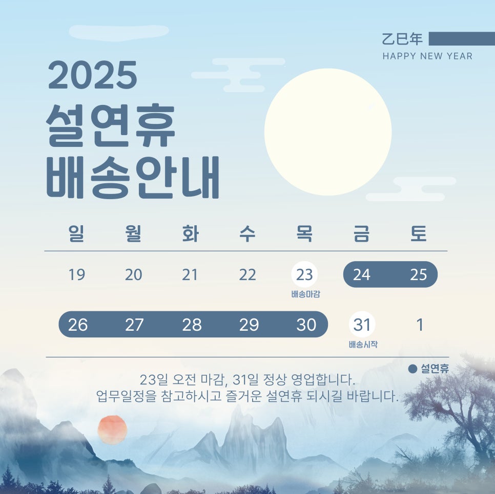 오앤이 이미지