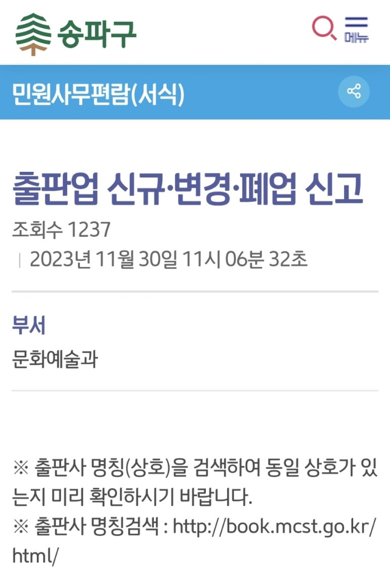 충남인쇄사 이미지