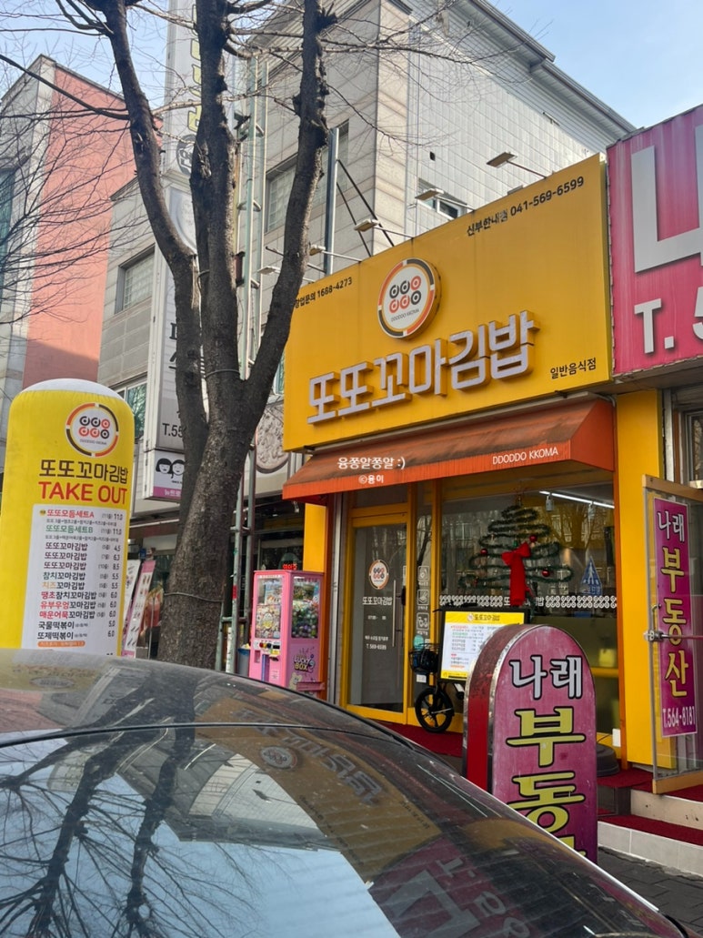 피자스쿨신부점 이미지